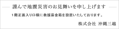 �����Ͽ̺ҳ��Τ����񤤤򿽤������ޤ�